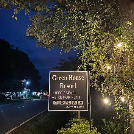 Green House Resort Сигирия Екстериор снимка